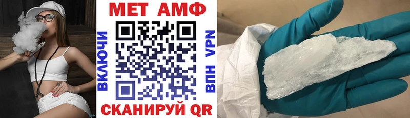 Amphetamine 98% Воскресенск