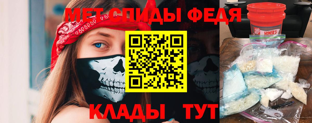 АМФ VHQ Воскресенск