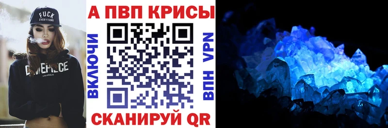 дарнет шоп Воскресенск A PVP Соль