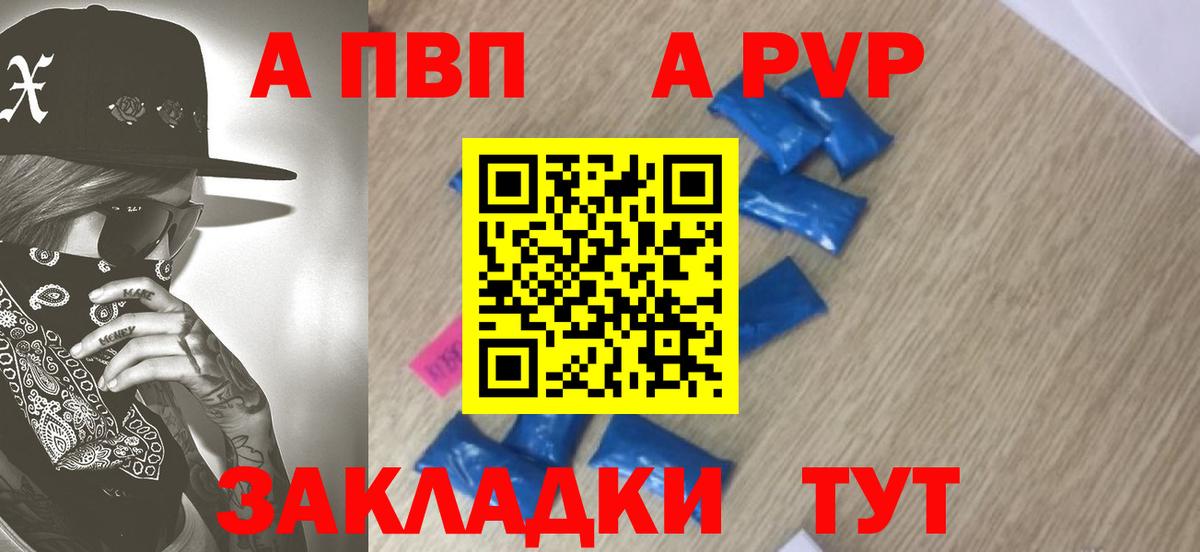 Alfa_PVP Соль  Воскресенск  Alpha-PVP крисы CK  A PVP Crystall 
