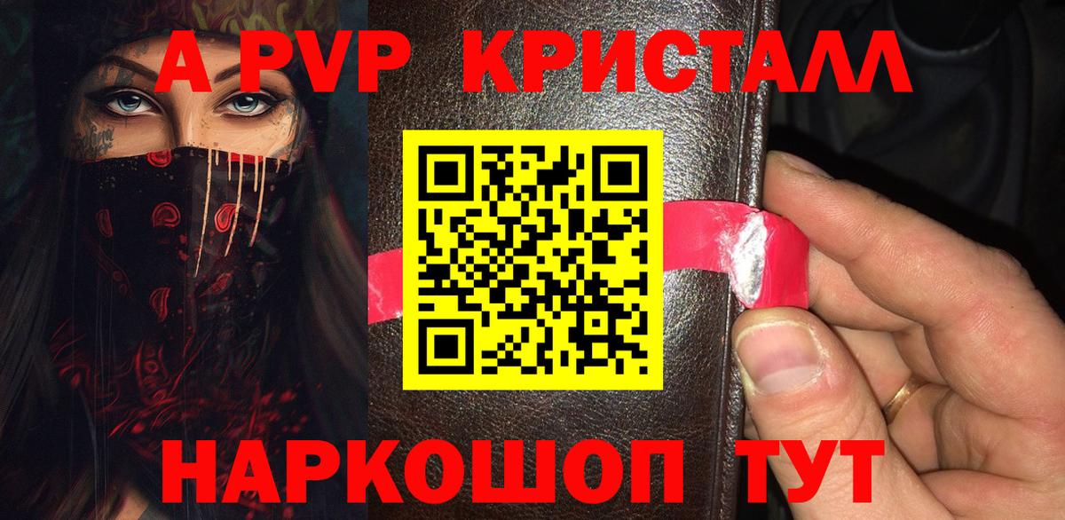 Alfa_PVP СК КРИС Воскресенск