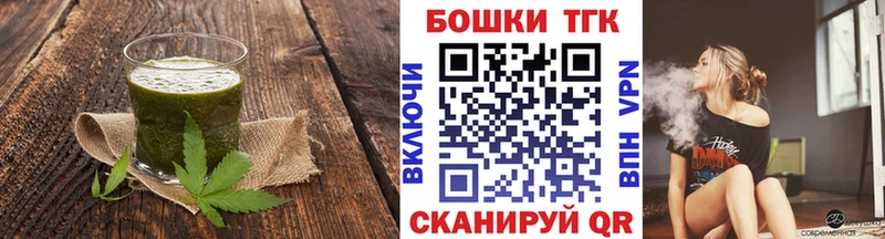 Еда ТГК конопля где продают mega ссылка Воскресенск