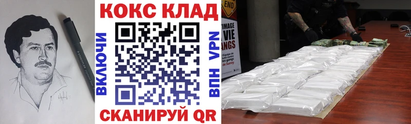 блэк спрут рабочий сайт Воскресенск Cocaine Fish Scale наркотики