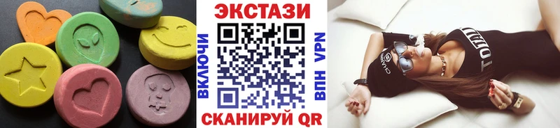 ссылка на мегу вход  Воскресенск  Экстази ешки  купить закладку 