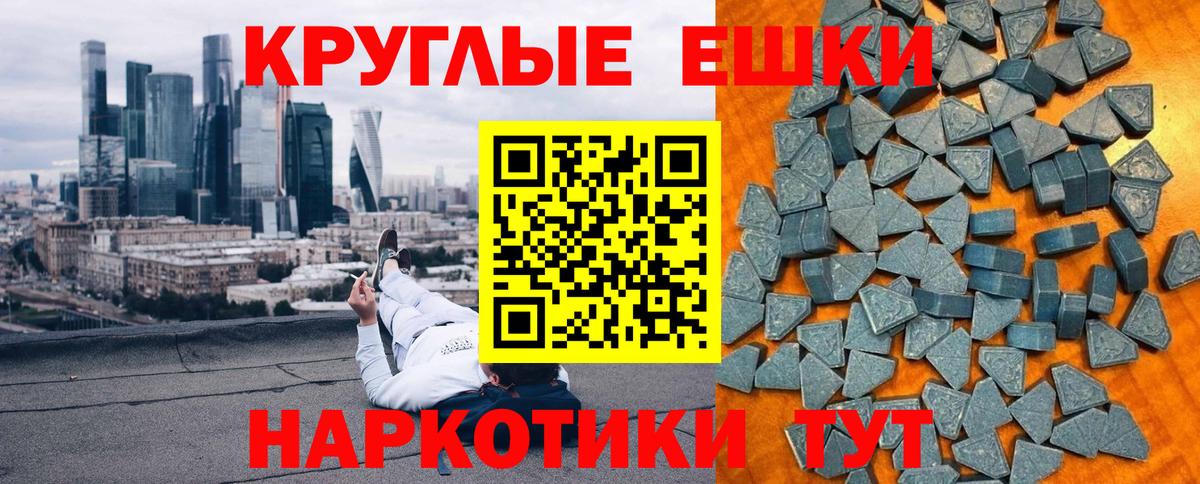 Ecstasy mix  mega маркетплейс  Воскресенск  Вход с VPN 