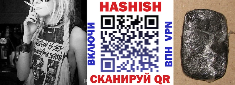 ГАШ VHQ  Воскресенск 