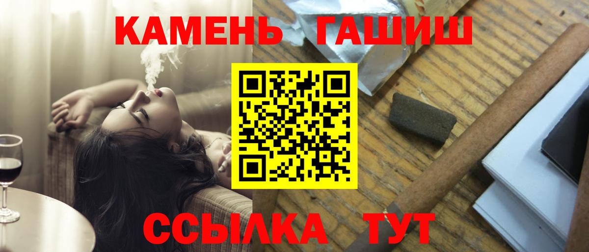 ГАШ хэш  ГАШИШ hashish  Воскресенск 