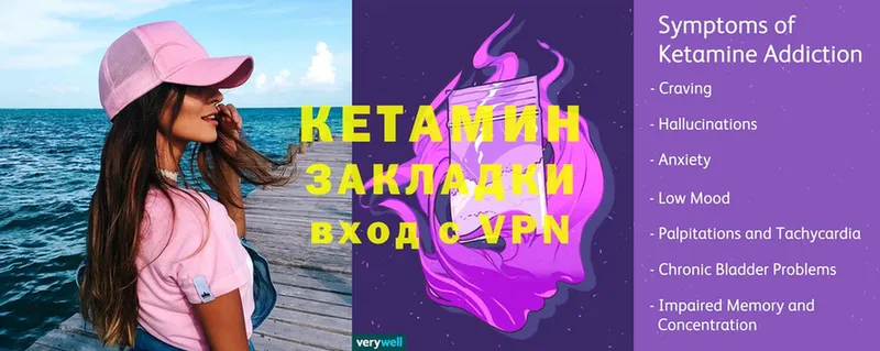 KRAKEN онион  наркота  Воскресенск  Кетамин ketamine 