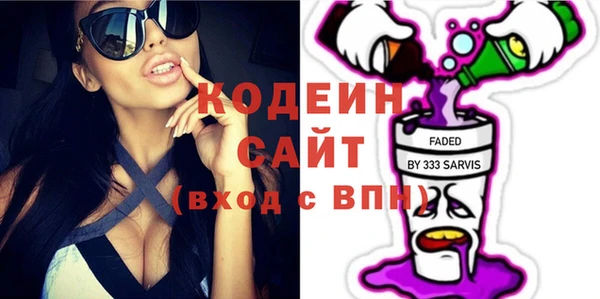 мяу мяу кристалл Балахна