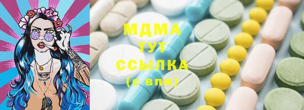 гашик Балабаново