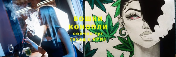 мяу мяу кристалл Балахна