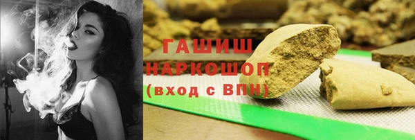 мяу мяу кристалл Балахна