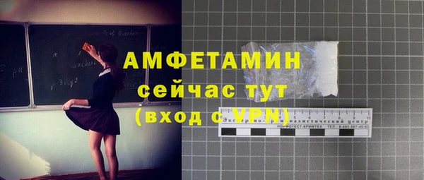 МДМА Киреевск