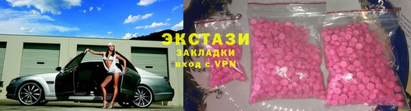 мяу мяу кристалл Балахна