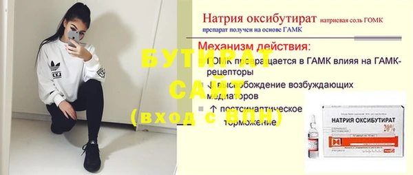 кокаин Баксан