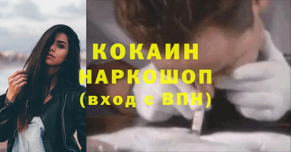 кокаин Баксан