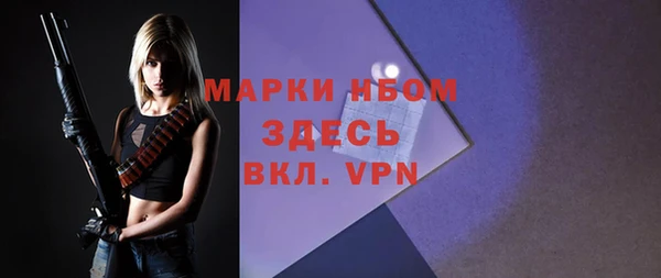 мяу мяу кристалл Балахна