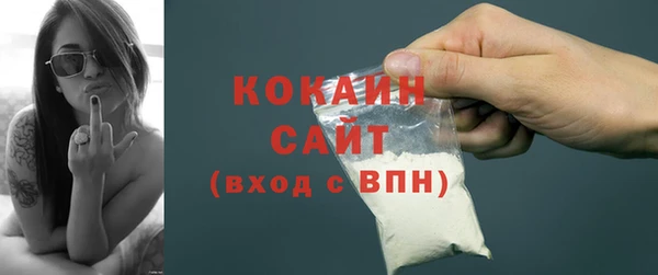 кокаин Баксан