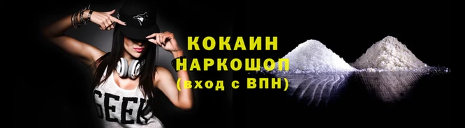 гашик Балабаново