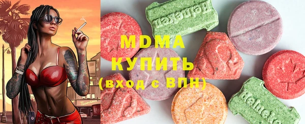 мяу мяу кристалл Балахна