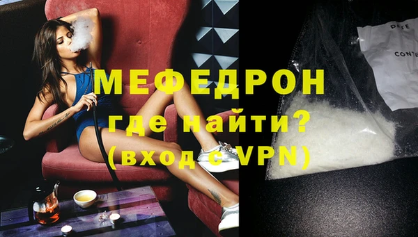 MDMA Premium VHQ Елизово