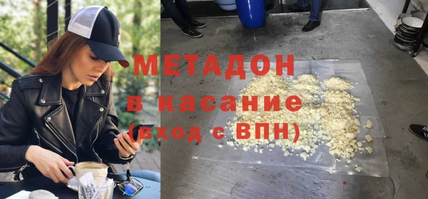 мефедрон Верхнеуральск