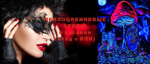 мяу мяу кристалл Балахна