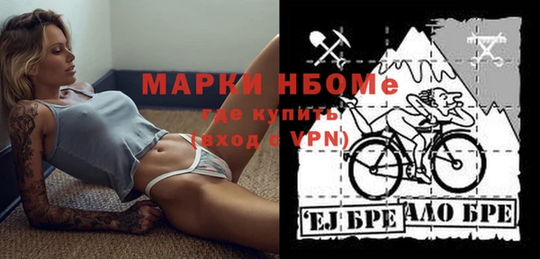 кокаин Баксан