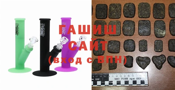 гашик Балабаново