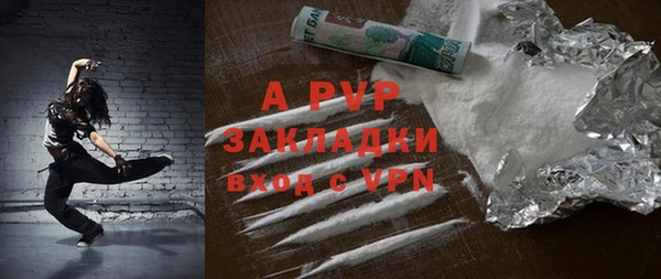 мяу мяу кристалл Балахна