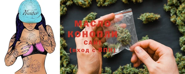 мяу мяу кристалл Балахна