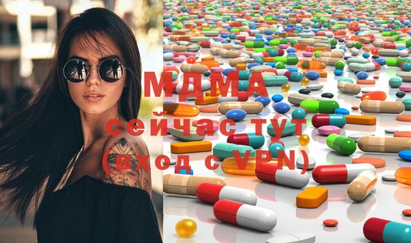 мяу мяу кристалл Балахна