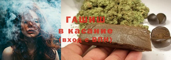 гашик Балабаново