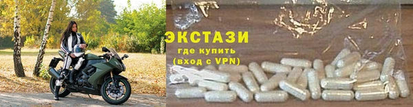 мяу мяу кристалл Балахна