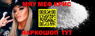 ALPHA-PVP Бийск