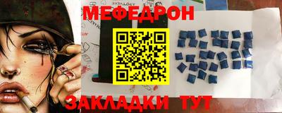 ALPHA-PVP Беслан