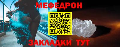 ALPHA-PVP Бийск
