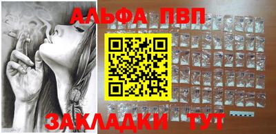 наркотики Берёзовский