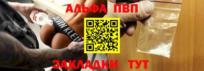 наркотики Берёзовский