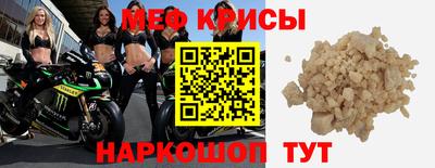 ALPHA-PVP Беслан