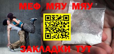 ALPHA-PVP Беслан