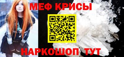 мефедрон Беслан