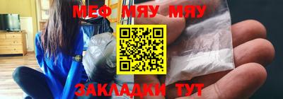 мефедрон Беслан