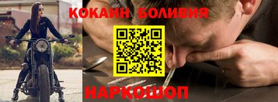 мефедрон Беслан