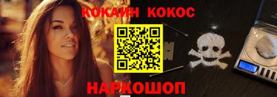 наркотики Берёзовский