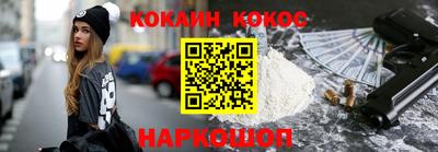 ALPHA-PVP Беслан