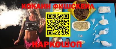 ALPHA-PVP Бийск