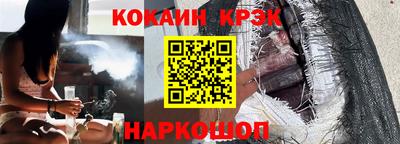 ALPHA-PVP Бийск