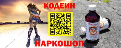 ALPHA-PVP Беслан