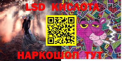 ALPHA-PVP Беслан